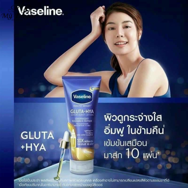 Dưỡng Thể Vaseline Gluta-Hya Serum Burst Lotion Overnight Radiance Repair 330ml